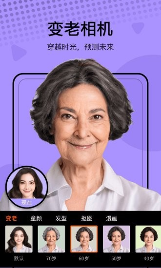 飞剪相机免费版 飞剪相机app下载