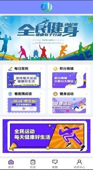 晶鈺app v1.5.7 安卓版 0