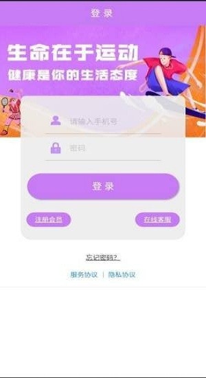 晶鈺app v1.5.7 安卓版 1