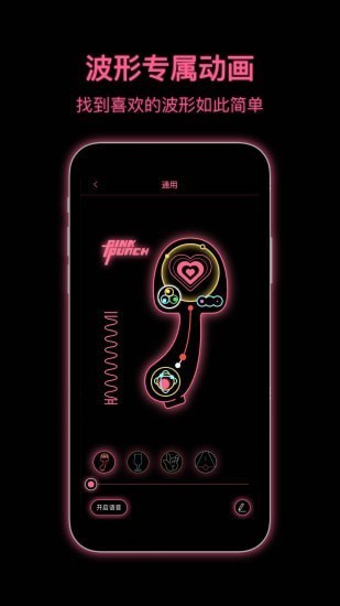 粉打最新版 v1.1.2 安卓版 0