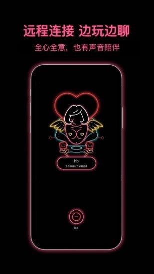 粉打最新版 v1.1.2 安卓版 2