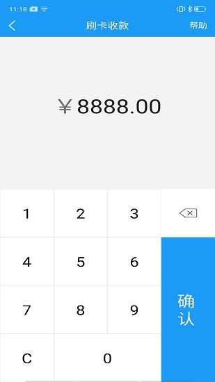 會(huì)員寶plus版本app v2.34 安卓版 2