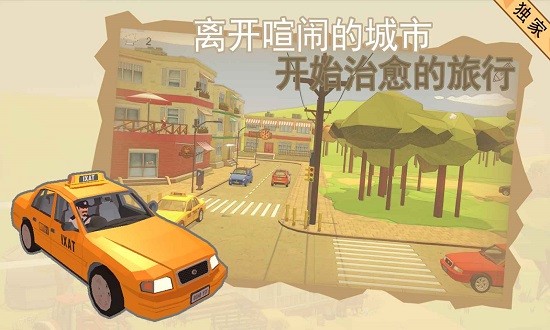 纸飞机的呼唤免费游戏 纸飞机的呼唤手游下载