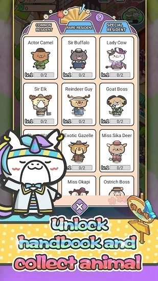 快樂動(dòng)物醫(yī)院游戲 v1.43 安卓版 0