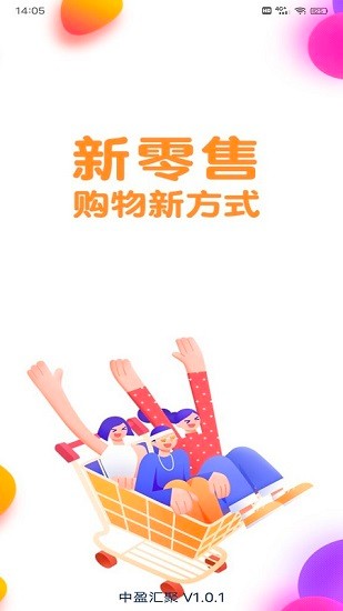 中盈匯聚官方版 v1.0.2 安卓版 0