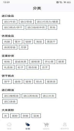 中盈匯聚官方版 v1.0.2 安卓版 1