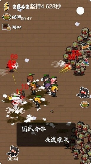 軍團大戰(zhàn)僵尸中文版 v2.0 手機版 0