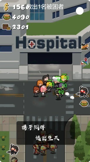 軍團大戰(zhàn)僵尸中文版 v2.0 手機版 1