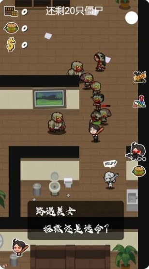 軍團大戰(zhàn)僵尸修改版