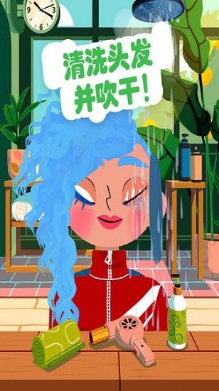 托卡小鎮(zhèn)美發(fā)造型最新版 v3.5 安卓版 0