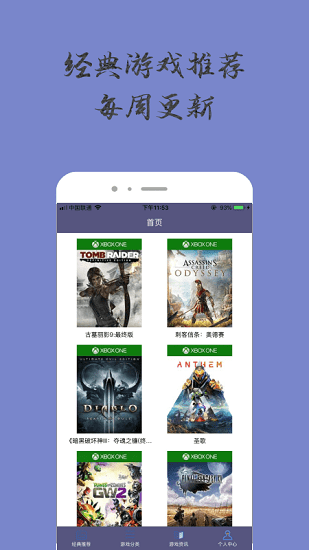奇趣小樂園最新版 v1.0.0 安卓版 3