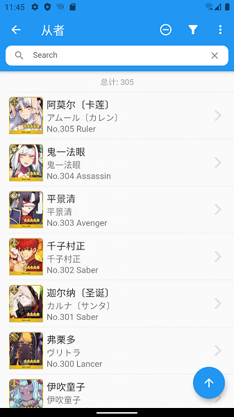 chaldea蘋果手機(jī)版 v1.6.2 官方版 1