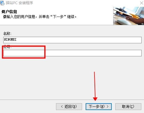 媽媽驛站電腦軟件