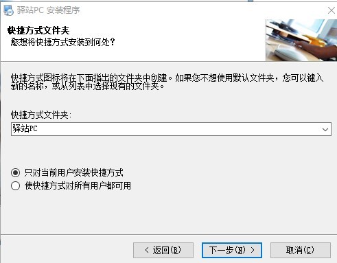 媽媽驛站pc客戶端