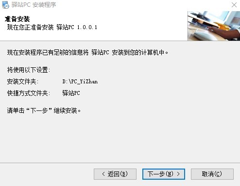 媽媽驛站官方下載