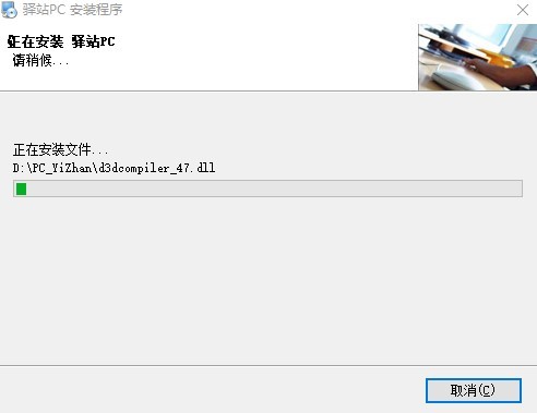 媽媽驛站電腦軟件