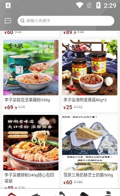 浩渺行无极最新下载 浩渺行无极app下载