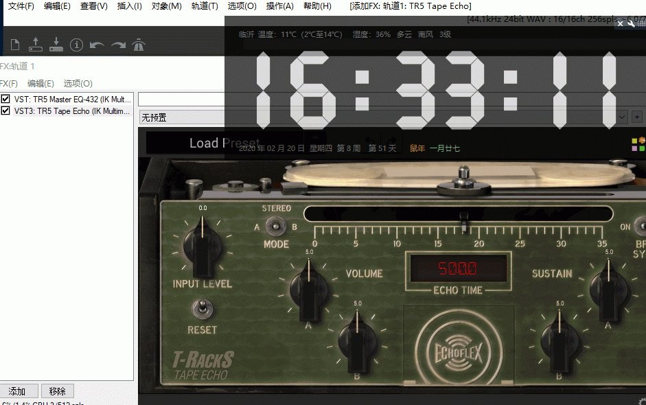 恐龍效果器插件
