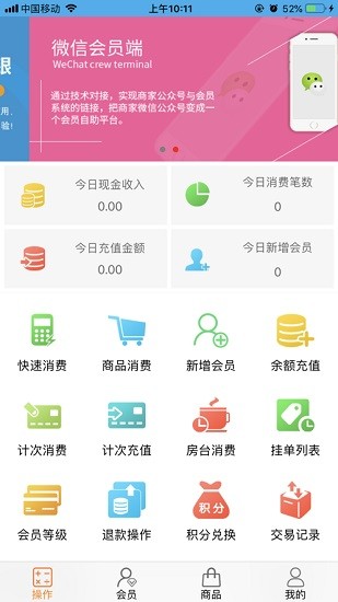 優(yōu)卡聚客app安卓版 v1.1.41 手機(jī)版 0