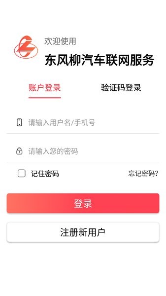 乘龍之家 v2.0.4 安卓版 2