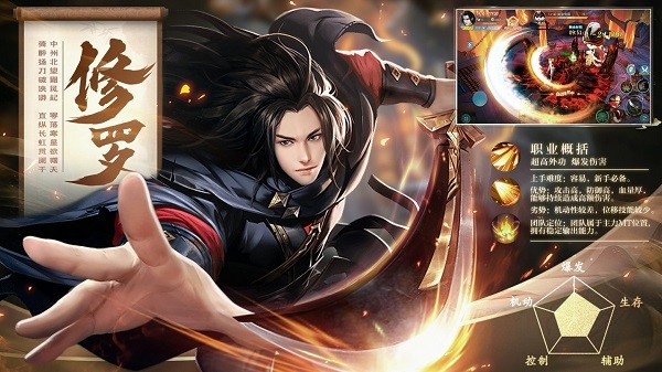 五行降妖師手游官方版 v44.0 安卓版 0