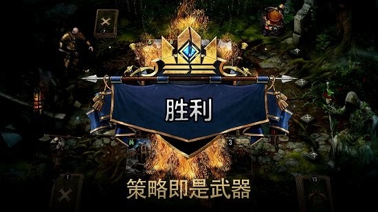巫師之昆特牌安卓國際服(Gwent) v9.1.1 官方手機版 1