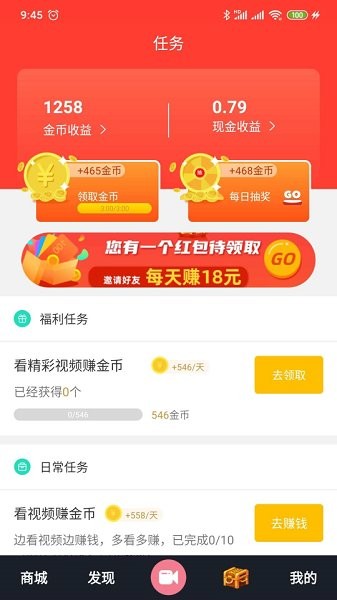 智游鏈愛即遇app v4.9.0 安卓版 0