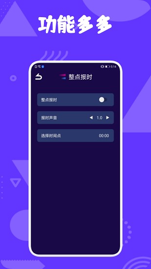 極光助手app 極光助手官方下載
