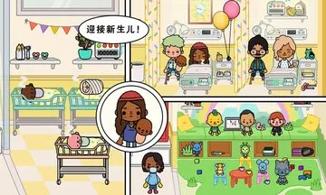 米加小鎮(zhèn)診所游戲1