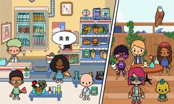 米加小鎮(zhèn)診所游戲2