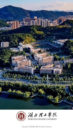 湖北理工官方版3