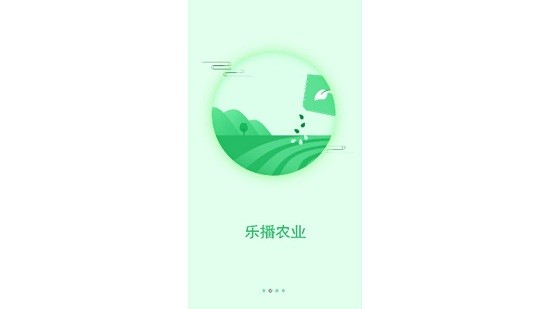 樂播農(nóng)業(yè)app 樂播農(nóng)業(yè)官方