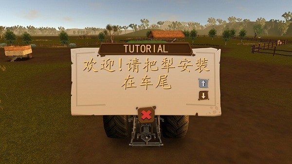 農(nóng)場(chǎng)模擬器2018漢化版 v1.8.0 安卓手機(jī)版 0