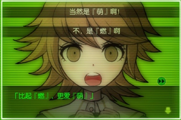 彈丸論破alterego新版 v1.01 漢化版 2