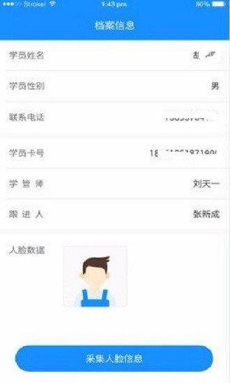 小禾幫app