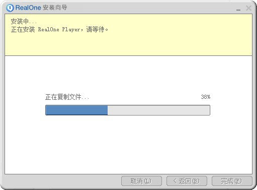 realone player播放器 realone player軟件