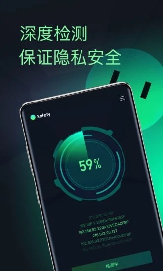 慧眼探探 慧眼探探app