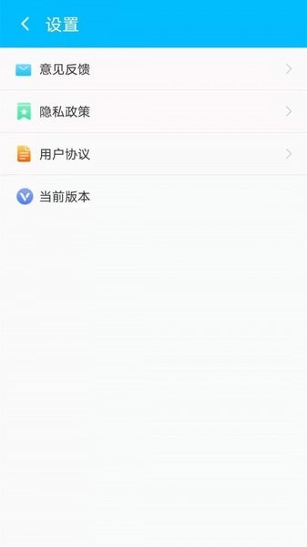 洛里斯手機(jī)吸塵器全新版 v2.1.2 安卓版 0