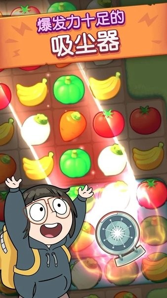 2021熊熊三消乐最新版 熊熊三消乐游戏