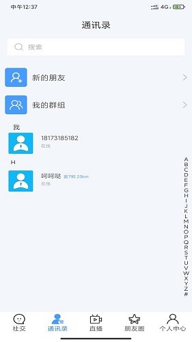 探蟲(chóng) 應(yīng)用