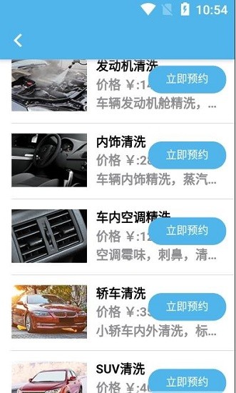 匯洗車官方正版 匯洗車app下載