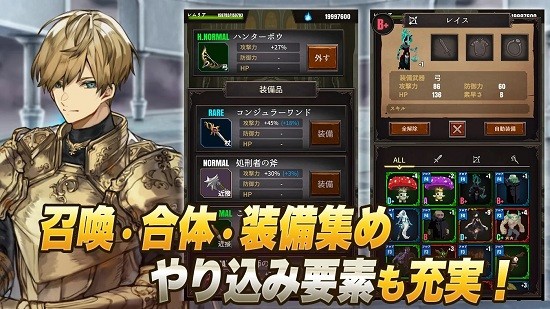 魔女狩獵之塔最新版 v1.0.1 安卓版 0