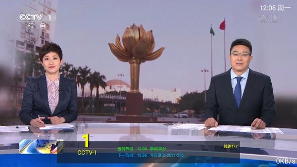 小度電視伴侶app v6.2.6 安卓版 1