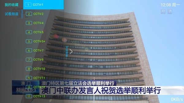 小度電視伴侶app v6.2.6 安卓版 0