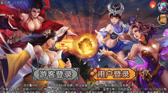 戰(zhàn)棋水滸 戰(zhàn)棋水滸下載