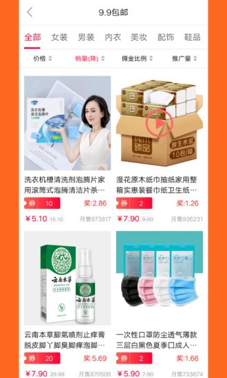 新鹿生活 新鹿生活app下载