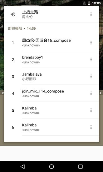 離線音樂播放器app v9.0 安卓版 3