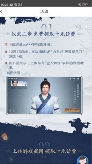 柒滴玩app 柒滴玩平臺(tái)