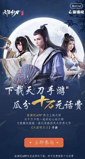 柒滴玩平臺(tái) v3.02 官方安卓版 2