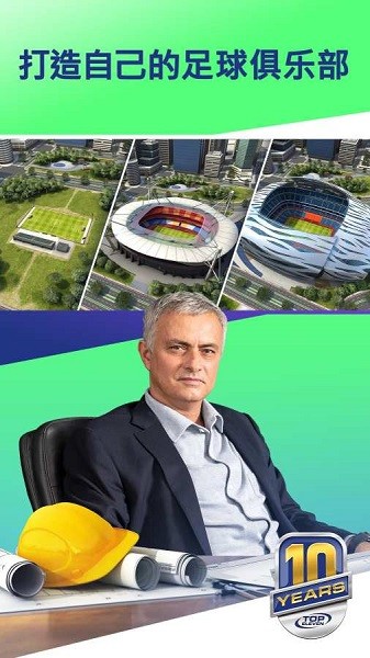 top eleven2024(足球經(jīng)理) v24.25 安卓版 0